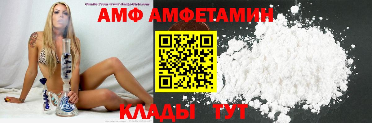 Амфетамин 98%  Вход с VPN  Бузулук 