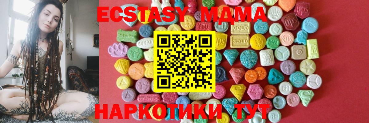 Бузулук  Экстази mix  Вход с VPN  Экстази  ЭКСТАЗИ диски 