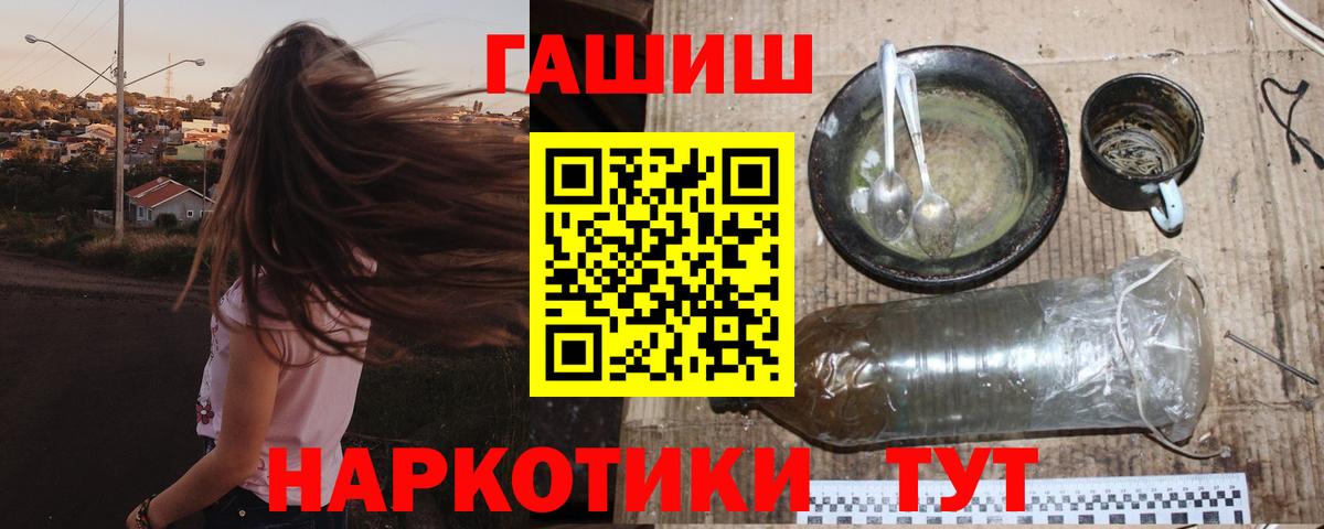 Бузулук  Гашиш убойный  ГАШ Ice-O-Lator  Вход с VPN 