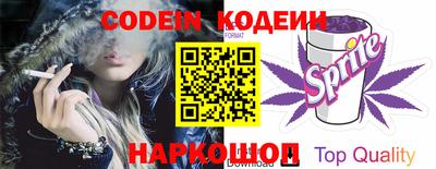мефедрон VHQ Кулебаки