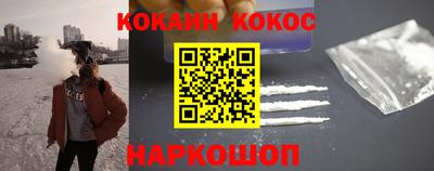 мефедрон VHQ Кулебаки