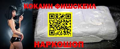 мефедрон VHQ Кулебаки