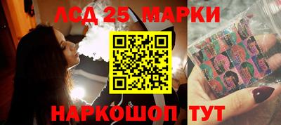 кокаин Кунгур