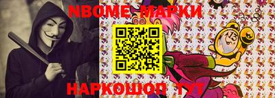 мефедрон VHQ Кулебаки