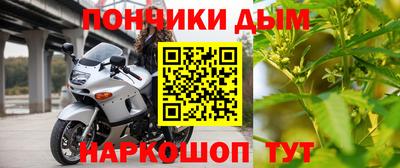 кокаин Кунгур
