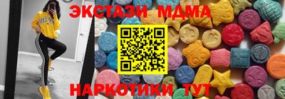 кокаин Кунгур