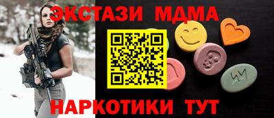 мефедрон VHQ Кулебаки