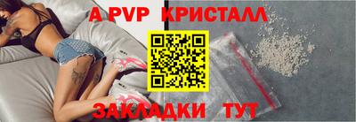 мефедрон VHQ Кулебаки