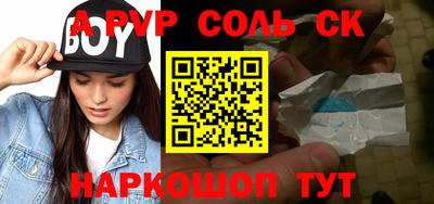 кокаин Кунгур