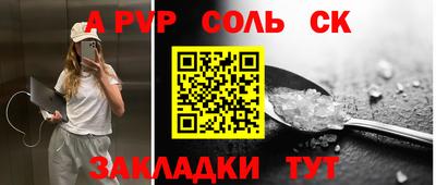 кокаин Кунгур