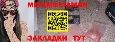 мефедрон VHQ Кулебаки