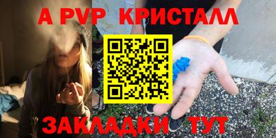 кокаин Кунгур