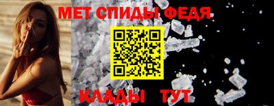 мефедрон VHQ Кулебаки