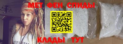 мефедрон VHQ Кулебаки