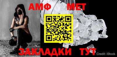 мефедрон VHQ Кулебаки