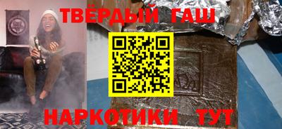 мефедрон VHQ Кулебаки