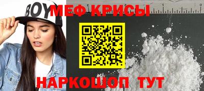 мефедрон VHQ Кулебаки