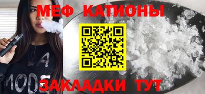 кокаин Кунгур