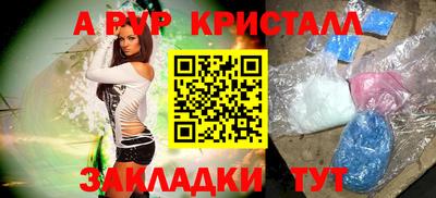 мефедрон VHQ Кулебаки