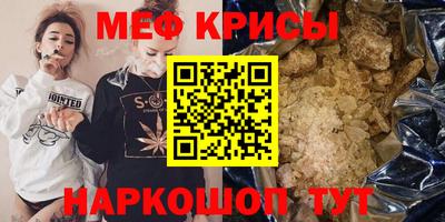мефедрон VHQ Кулебаки