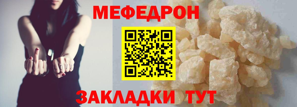 МЕФ  Бузулук