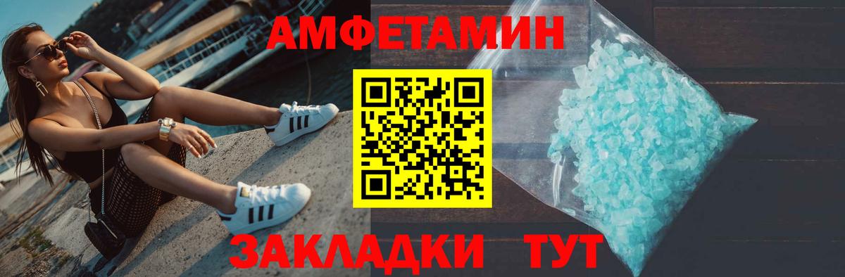 Первитин Декстрометамфетамин 99.9% Бузулук