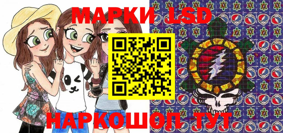 Марки NBOMe 1,8мг  Вход с VPN  Бузулук 
