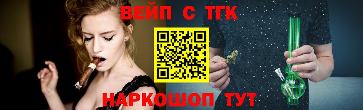 ТГК THC oil  Вход с VPN  продажа наркотиков  Дистиллят ТГК THC oil  Бузулук 