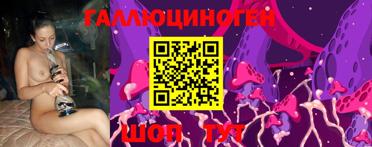 Псилоцибиновые грибы мухоморы Бузулук