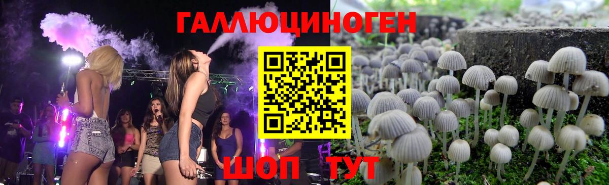 Бузулук  Псилоцибиновые грибы Magic Shrooms  Вход с VPN 