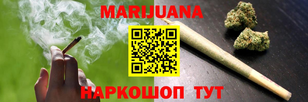 Бошки марихуана THC 21% Бузулук
