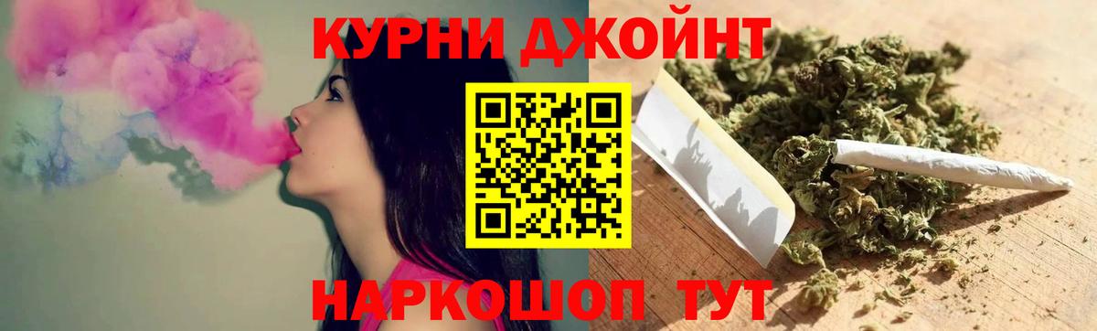 Шишки марихуана SATIVA & INDICA  Вход с VPN  Бузулук  Бошки марихуана план  МАРИХУАНА Bruce Banner 